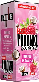 Ар Podonki Podgon SALT "Кокос Малина" 30-20
