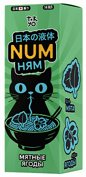 Ароматизатор NUM Ням Холодный "Мятные Ягоды" (на 30мл)